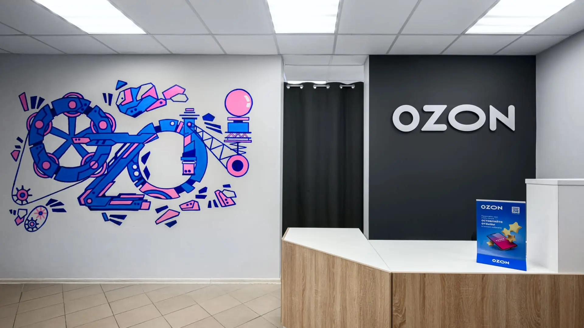 OZON / WB 俄罗斯电商服务